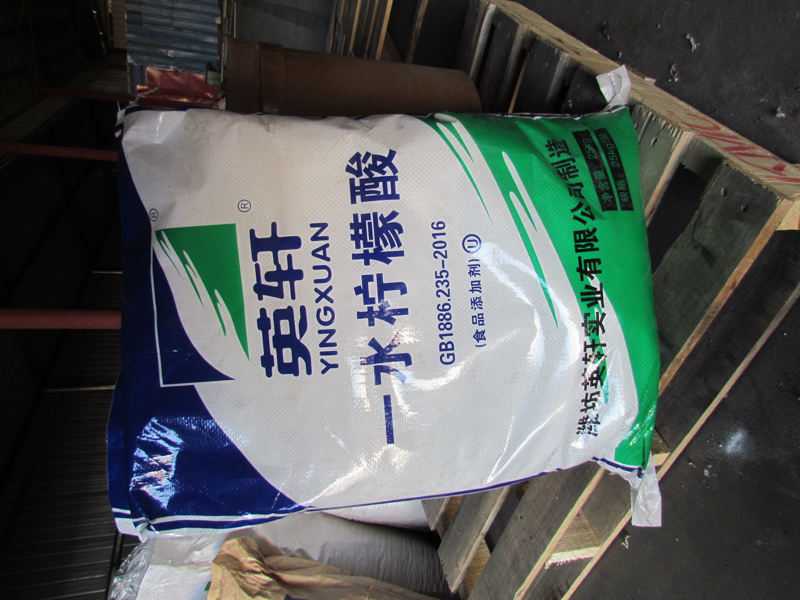 1623050739480510.jpg 一水檸檬酸 (21).JPG